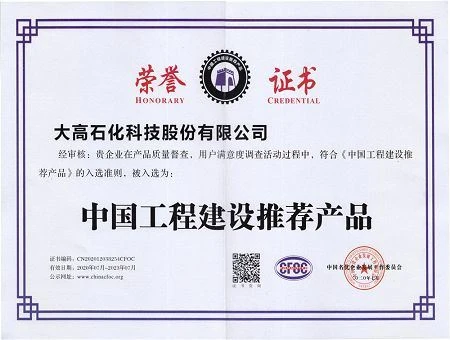 China project recommend product supplier(001)
