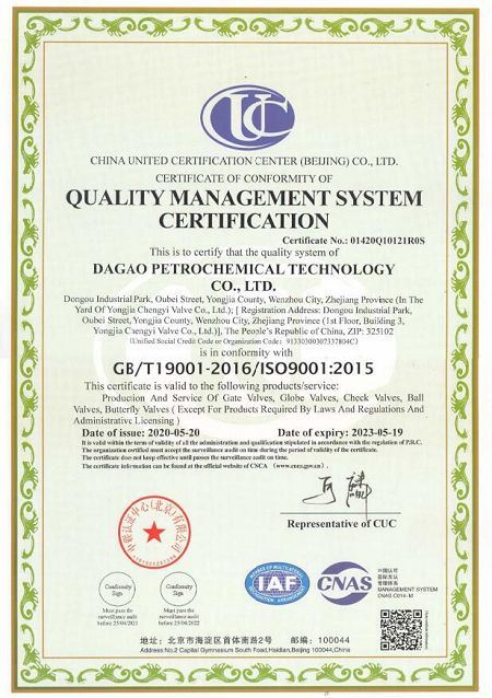 ISO9001-2015(001)