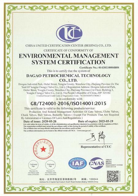 ISO14001(001)